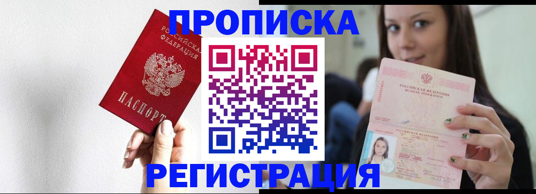 регистрация для дет. сада в Семилуках