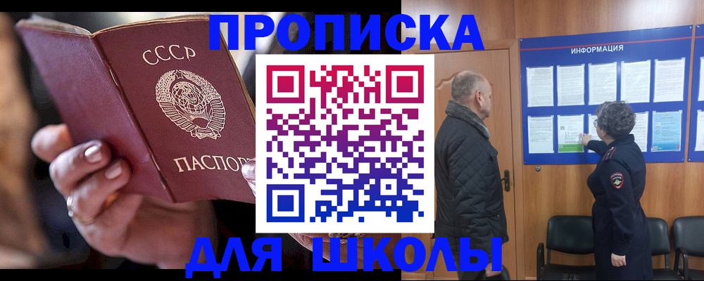 регистрация в Семилуках