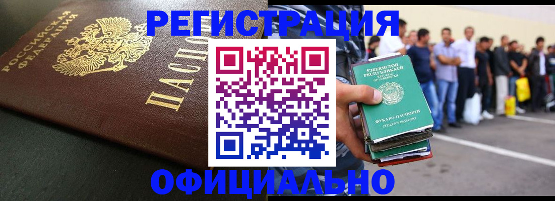 регистрация для дет. сада в Семилуках